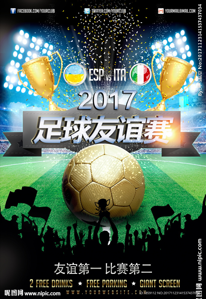 足球联赛海报设计图__海报设计_广告设计_设计图库_昵图网nipic.com