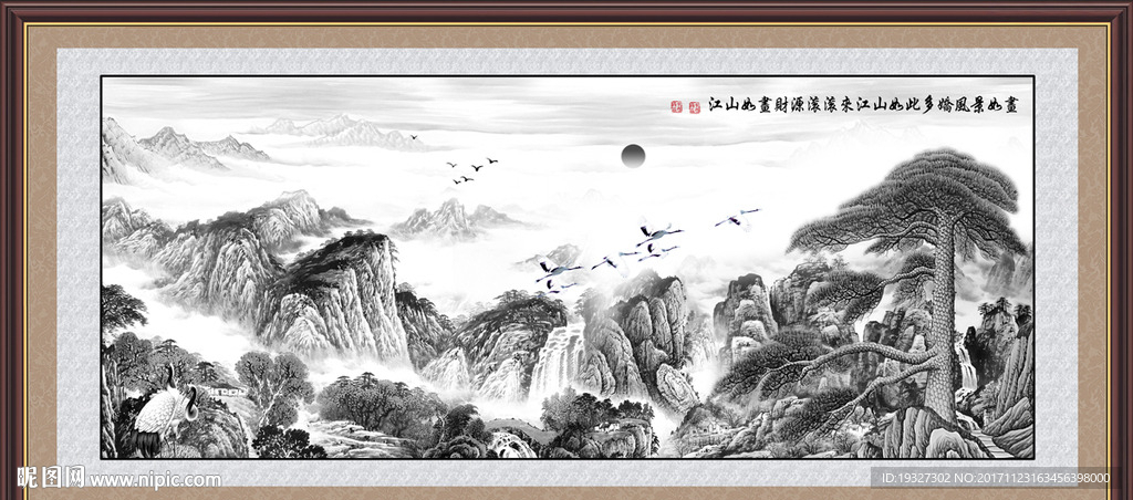 巨幅山水画