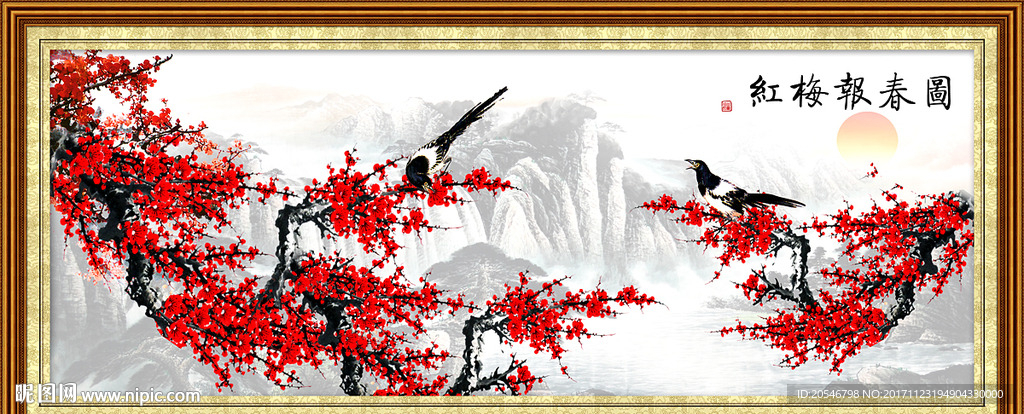 国画梅花