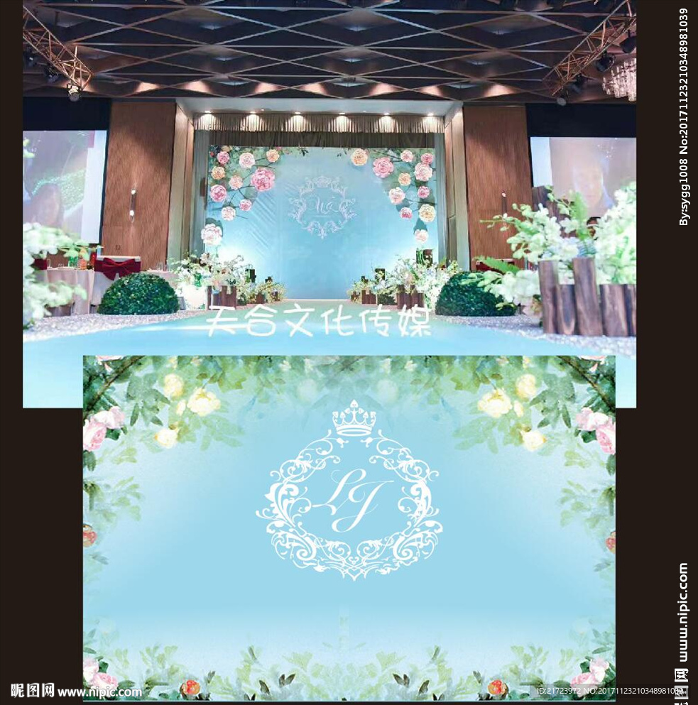蓝色 婚礼