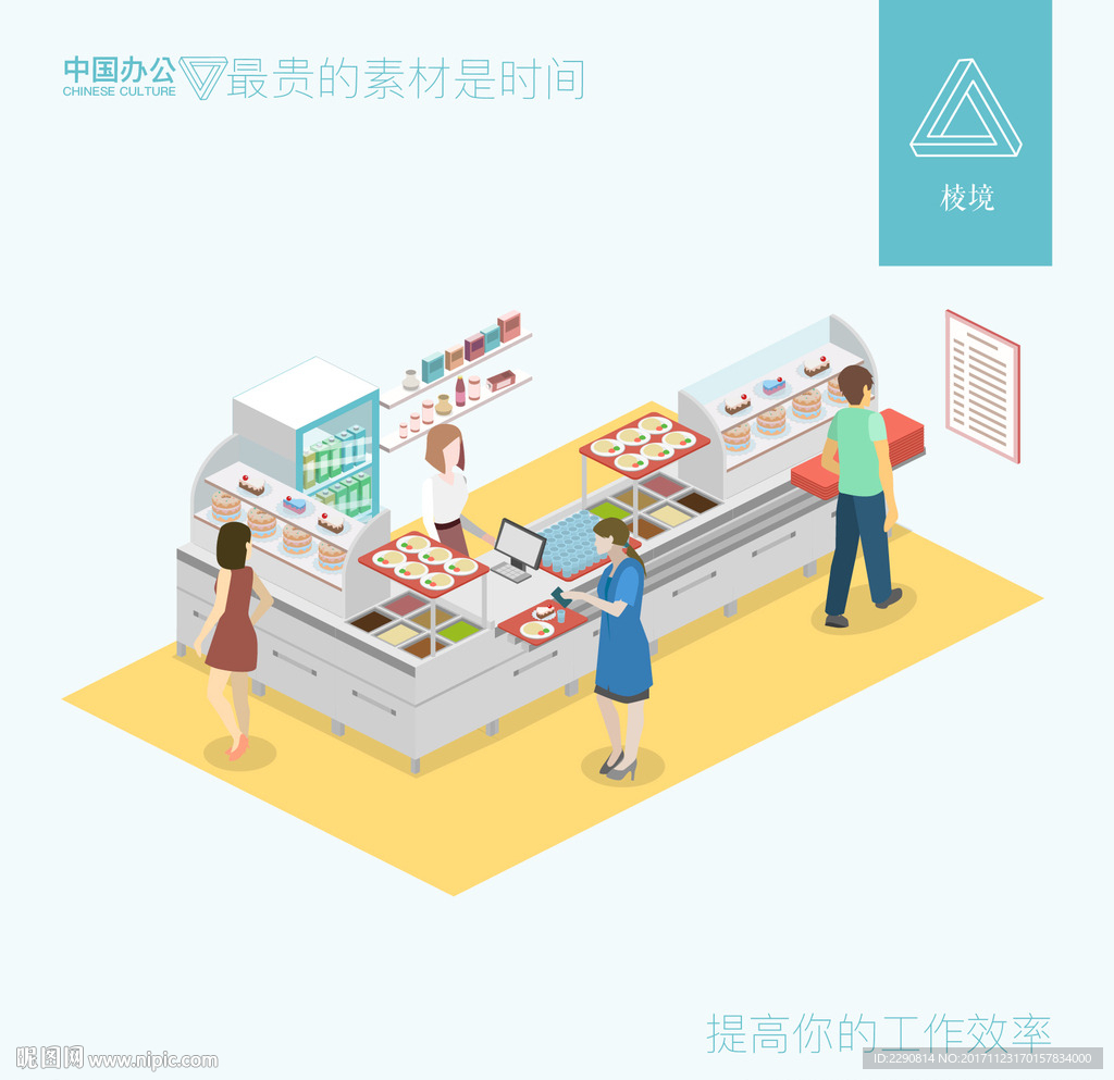 甜点