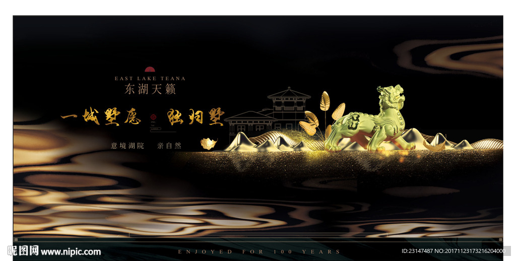 洋房  别墅提案