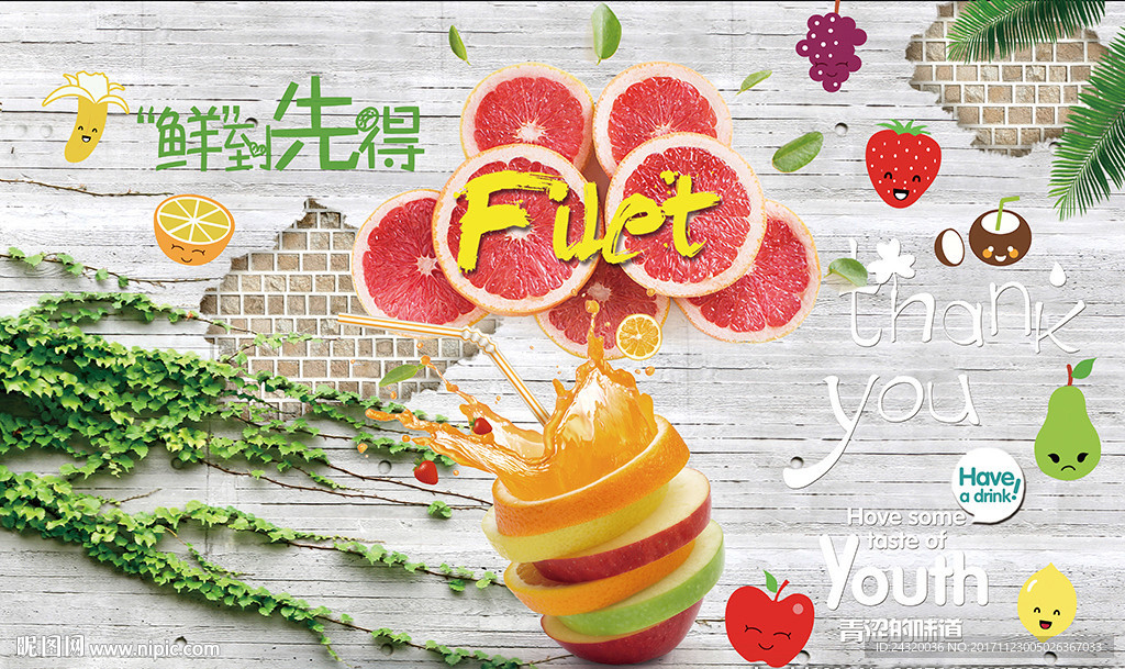 水果装饰画背景墙