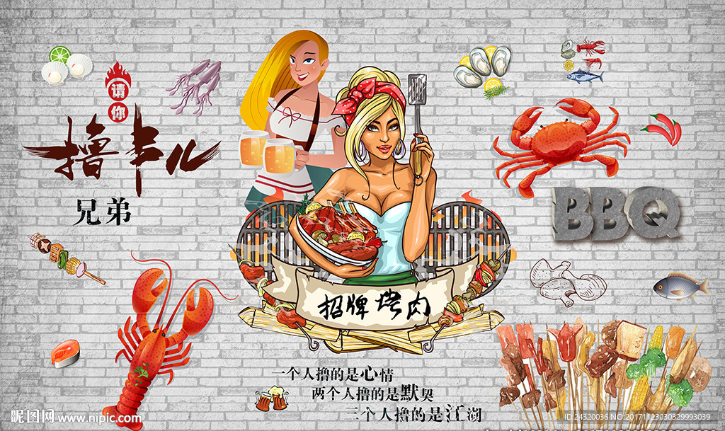 撸串烧烤装饰画背景墙