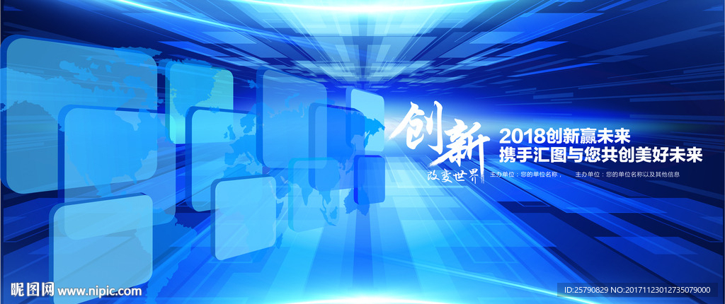 蓝色背景
