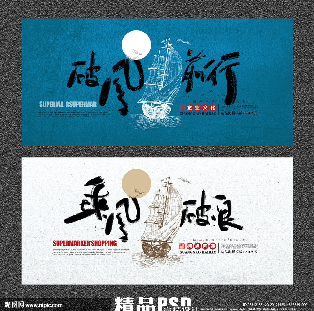 企业文化