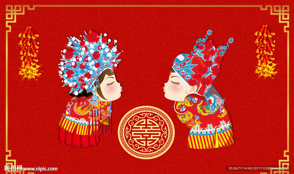 结婚喜庆彩印地毯