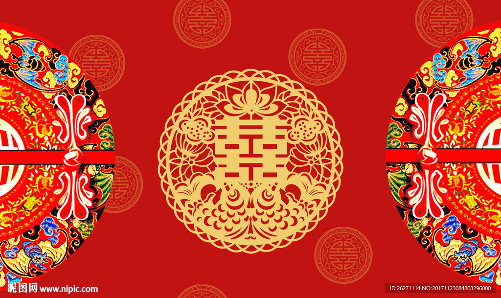 结婚喜庆地毯 50x80