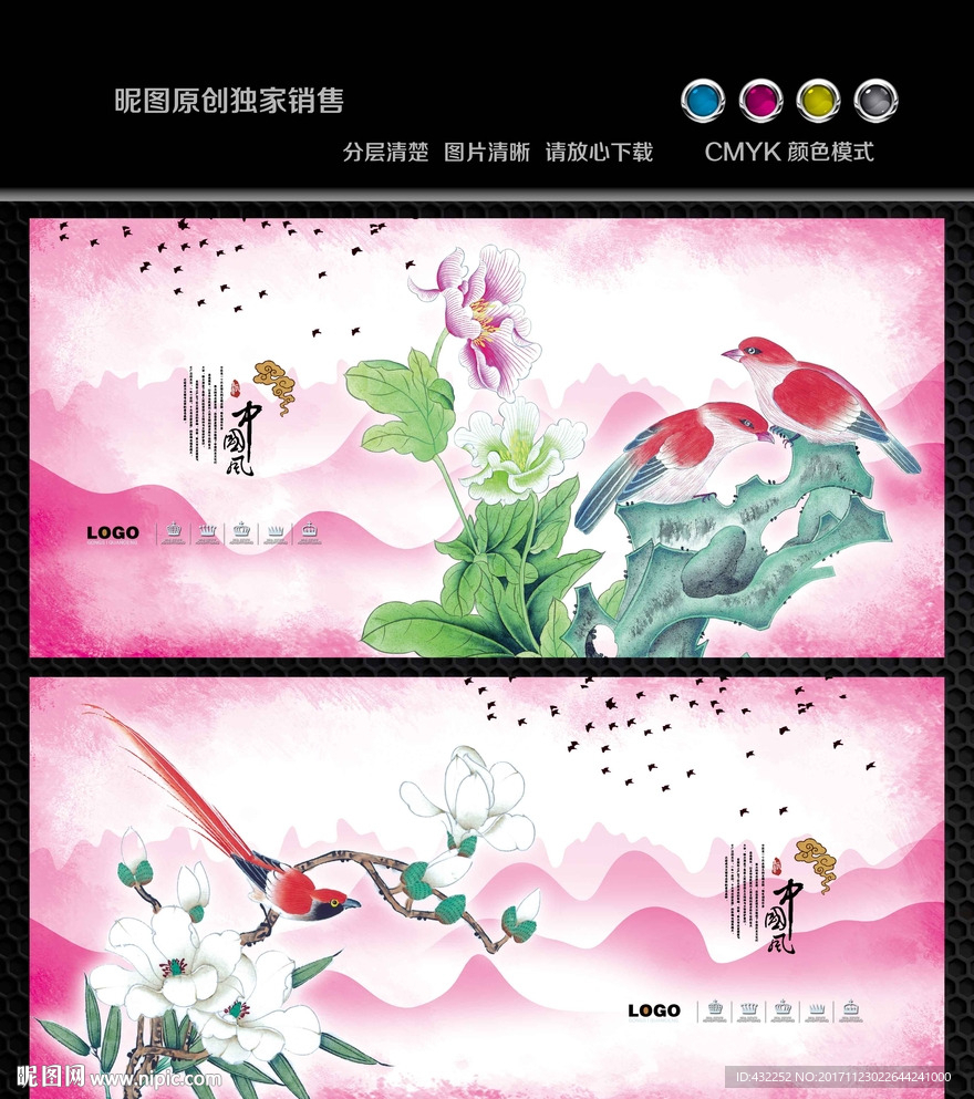 花鸟