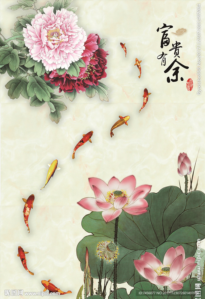 富贵有余莲花中式玄关过道