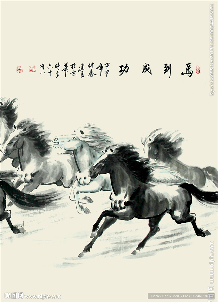 马到成功水墨骏马玄关过道