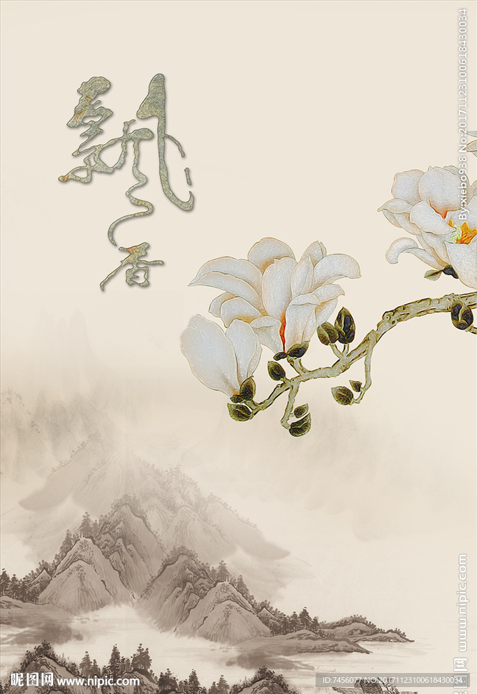 飘香兰花水墨中式玄关过道