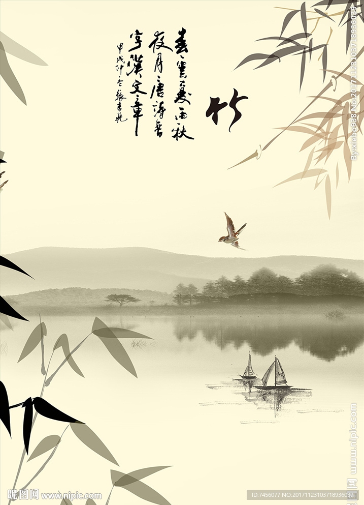 水墨竹林中式玄关过道