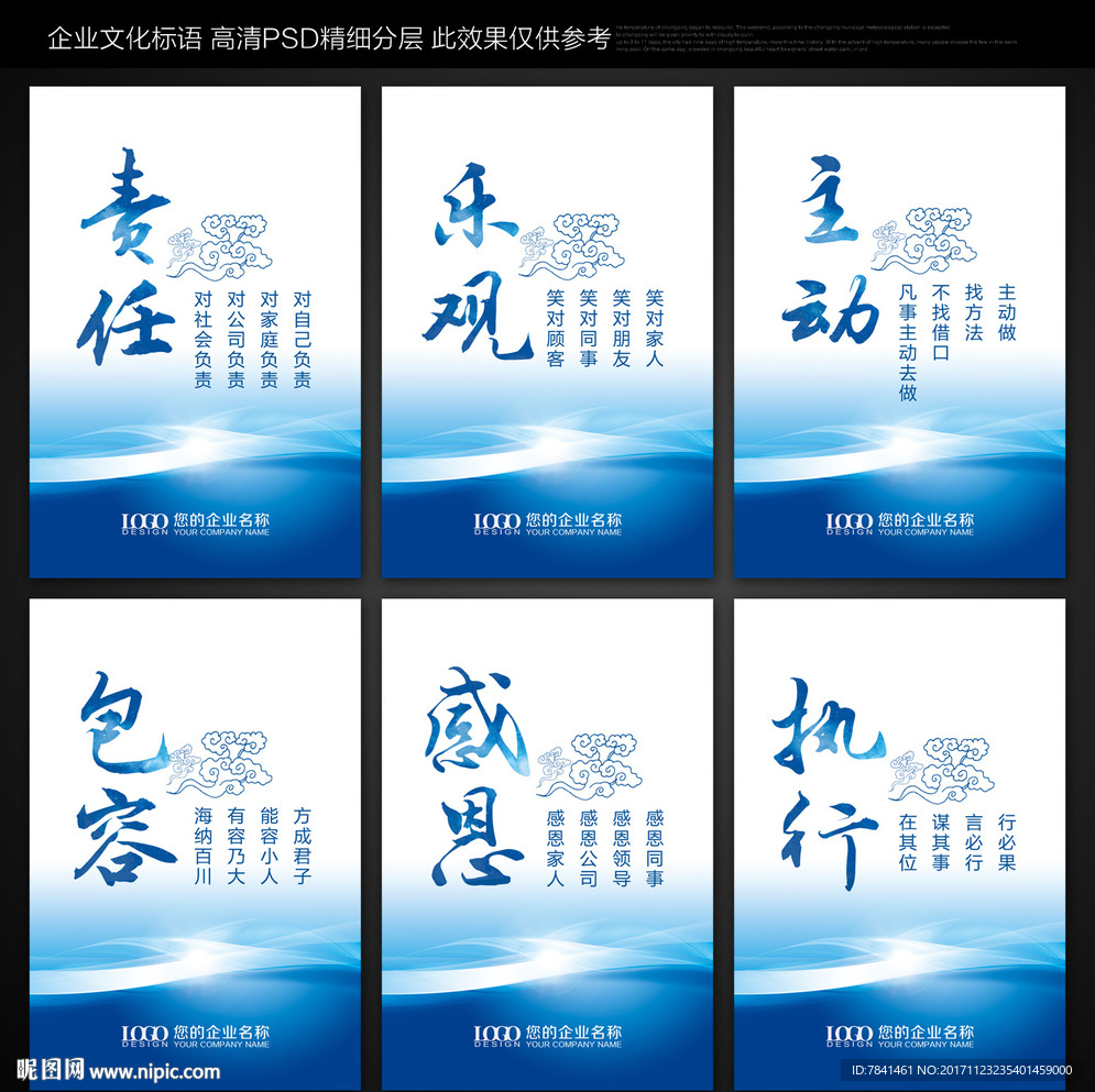 标语
