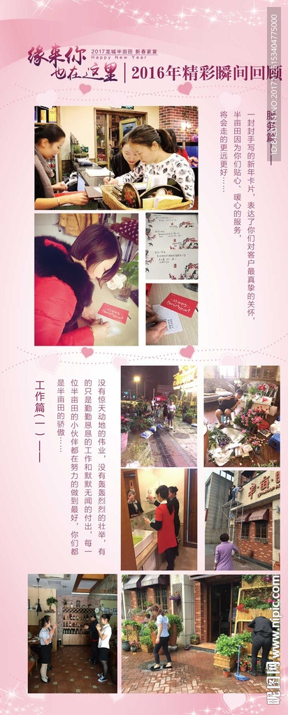 活动展架易拉宝