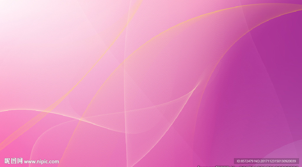 粉色柔和曲线背景