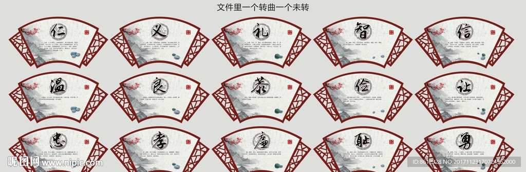 传统文化