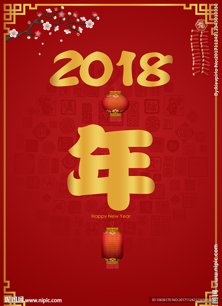 年