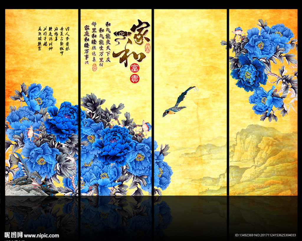 蓝牡丹