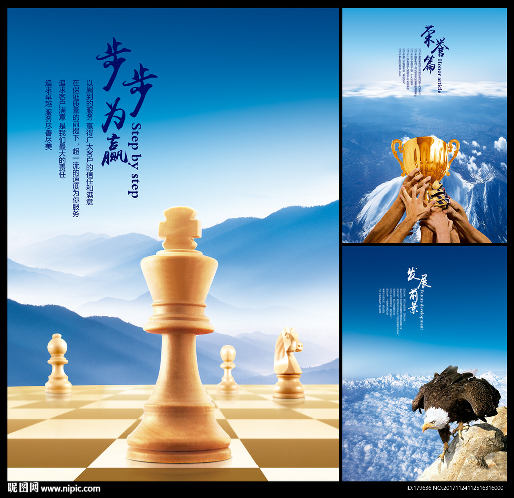企业文化画册