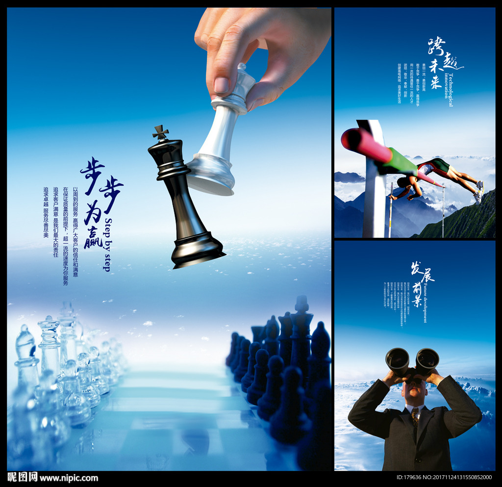 企业宣传册