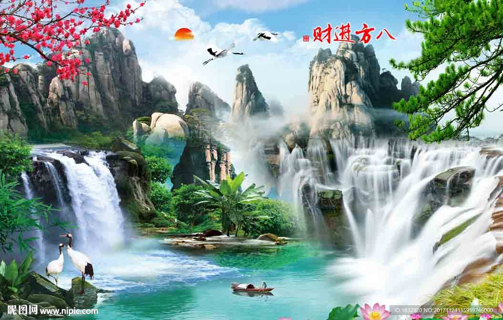 聚宝盆