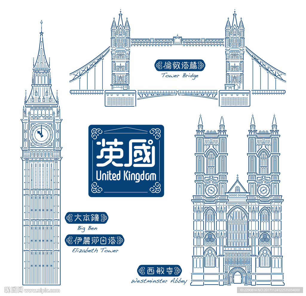 英国