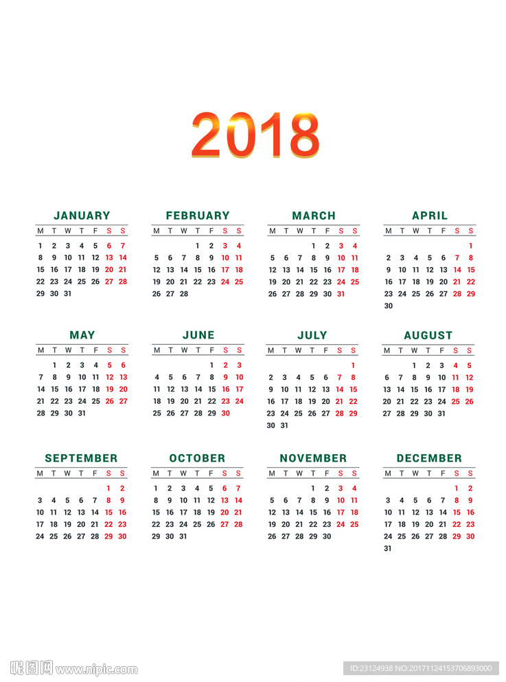2018年日历素材