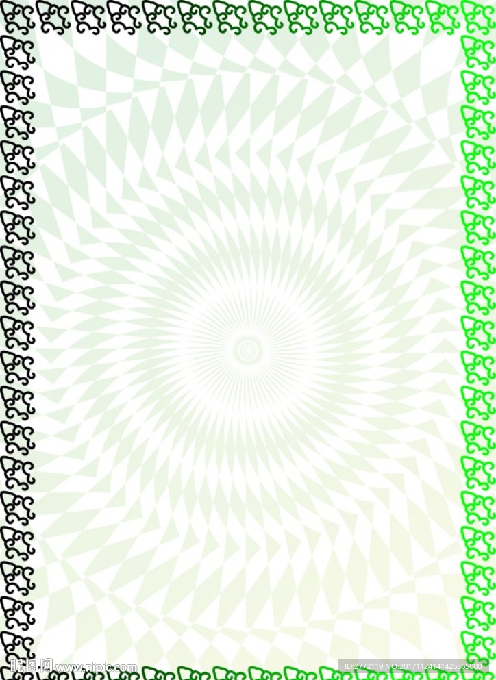 小绿 加盟证书纹