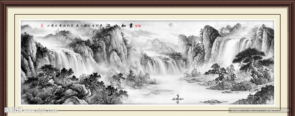 水墨山水画