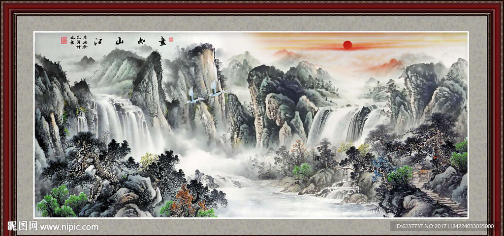 山水国画
