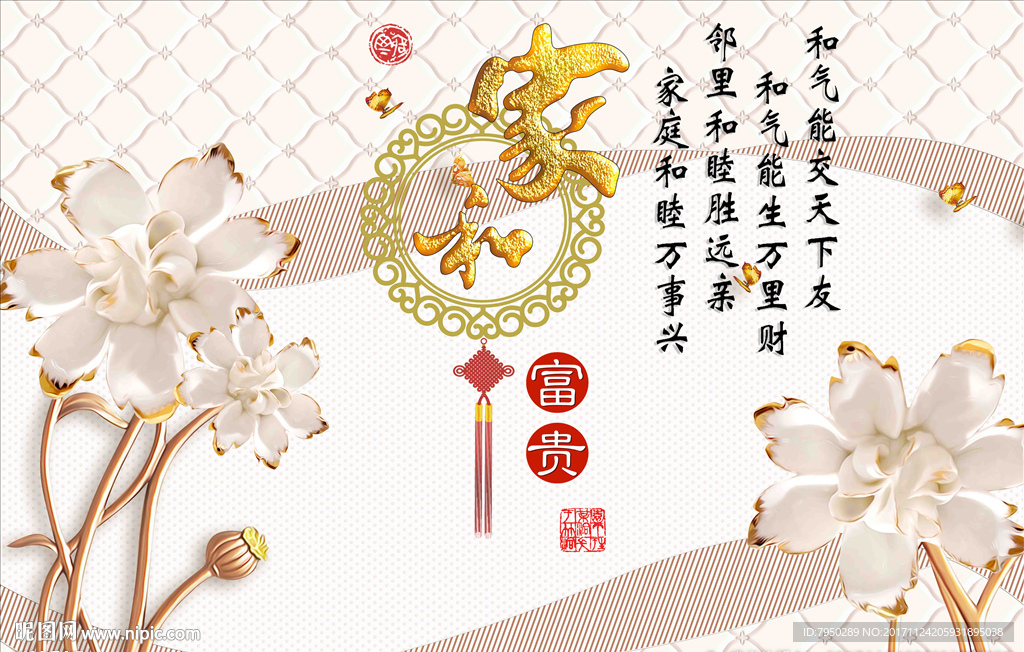 3D背景墙