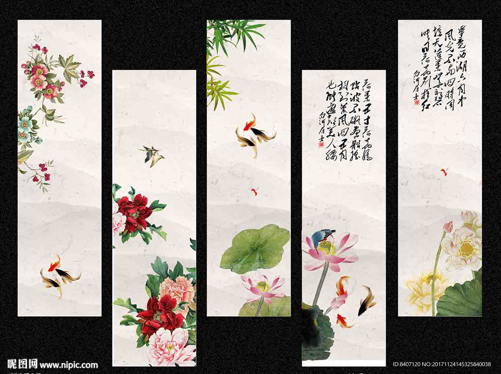 国画花鸟