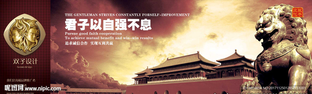 企业文化背景