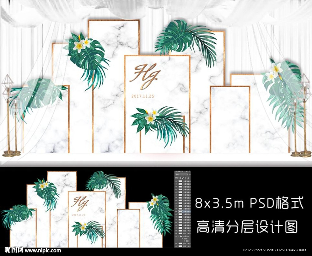 简约大理石婚礼