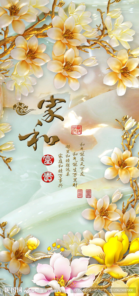 家和玉兰玄关