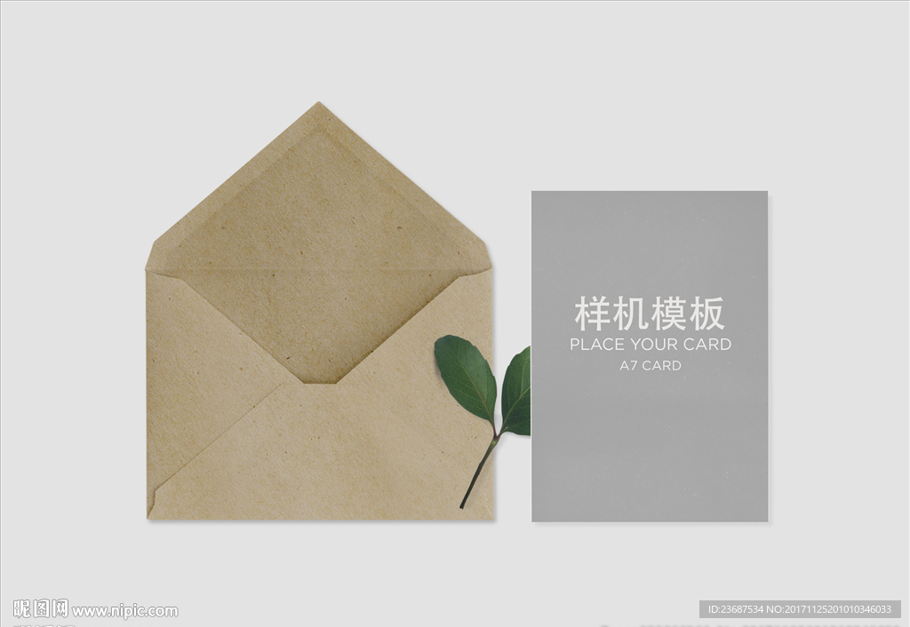 VI样机企业形象样机
