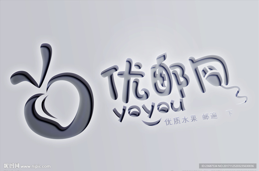 LOGO贴图