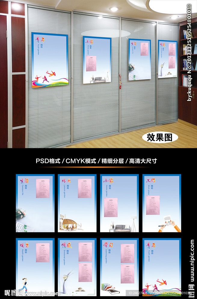 职工之家建设实施方案