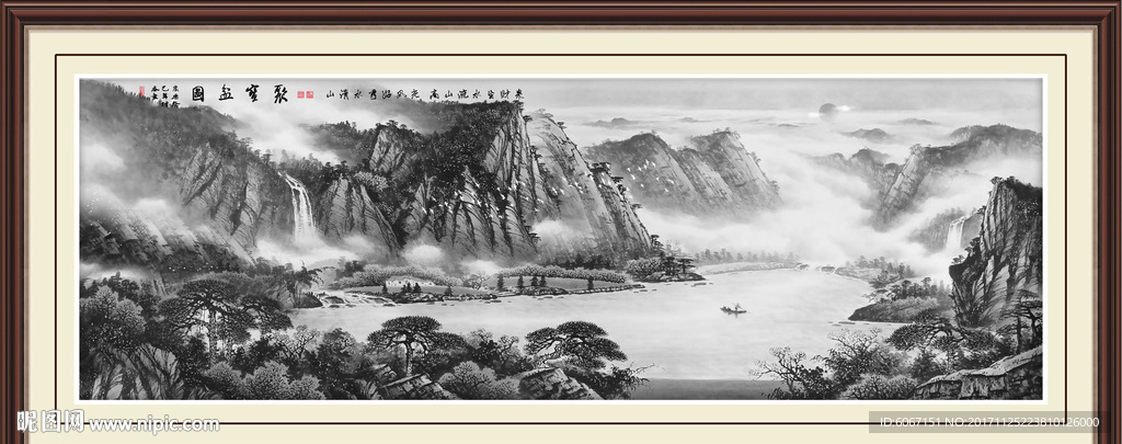 水墨山水画