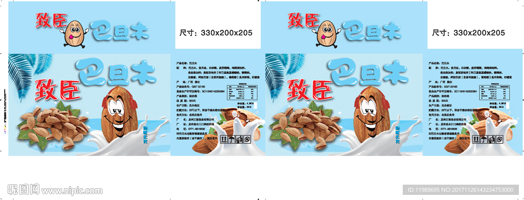 巴旦木 平面图