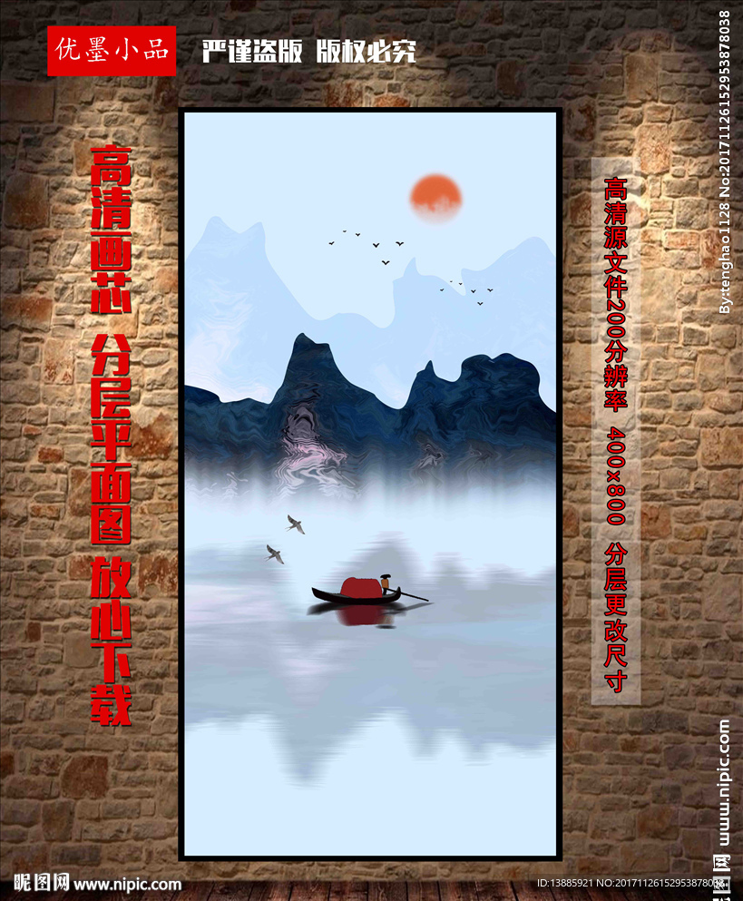 玄关装饰画