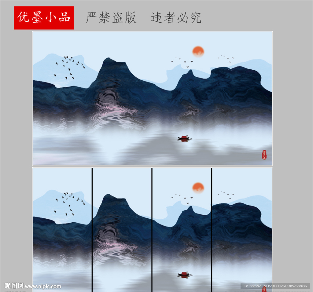 装饰画