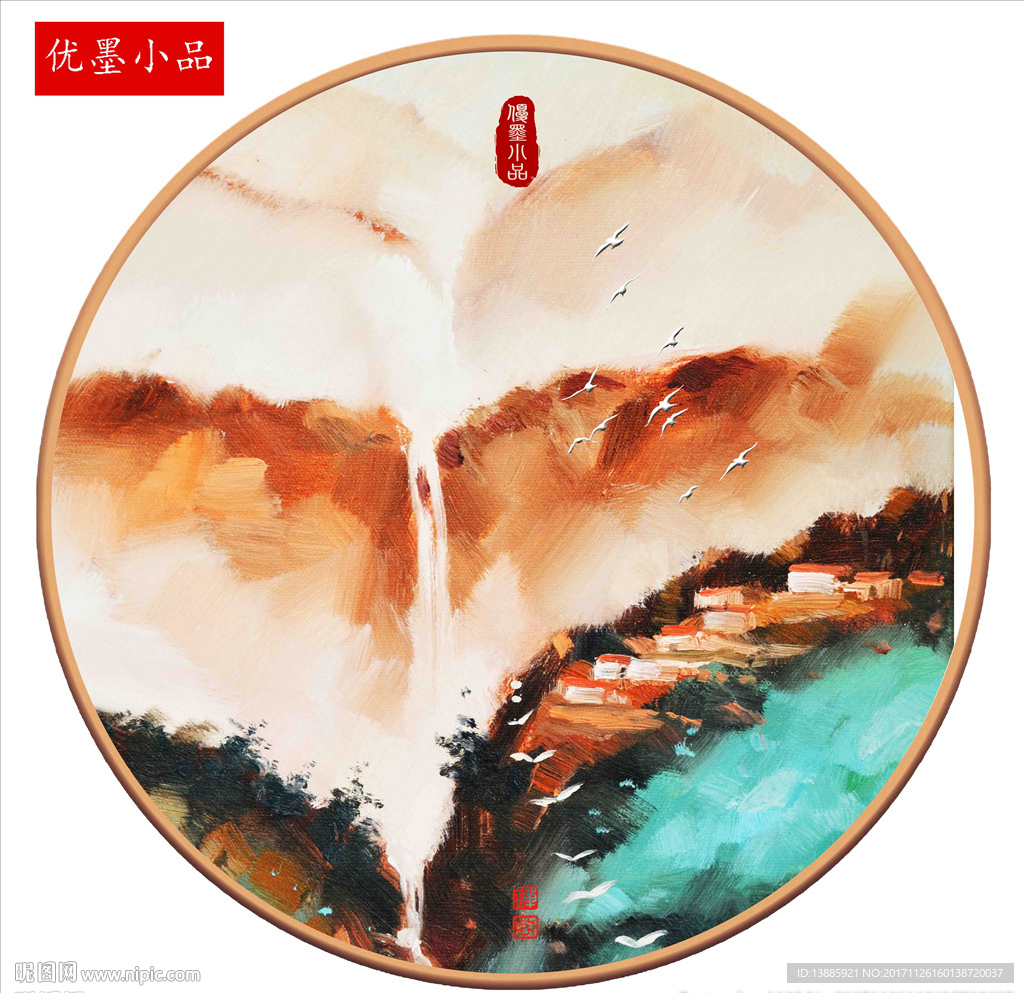 装饰画