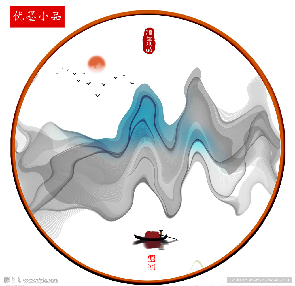 装饰画