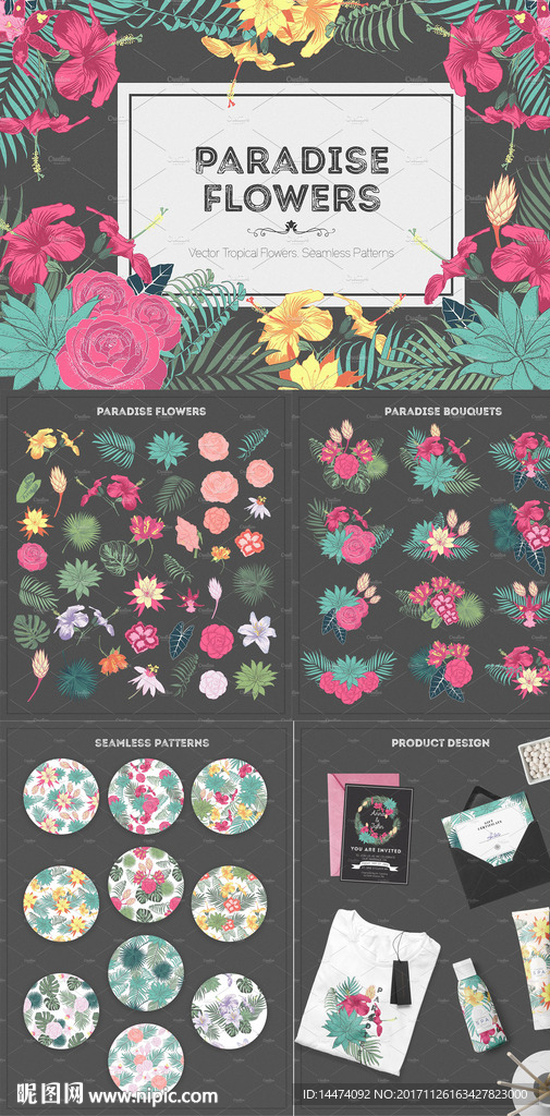 手绘水彩植物花朵