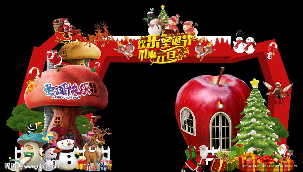 高端大气圣诞节门头舞台美陈