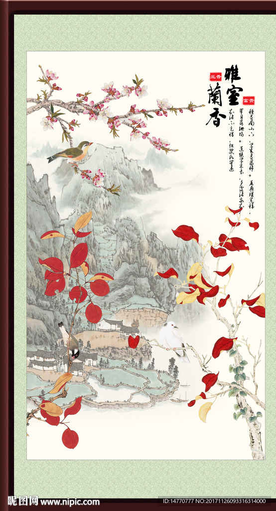 秋天红叶