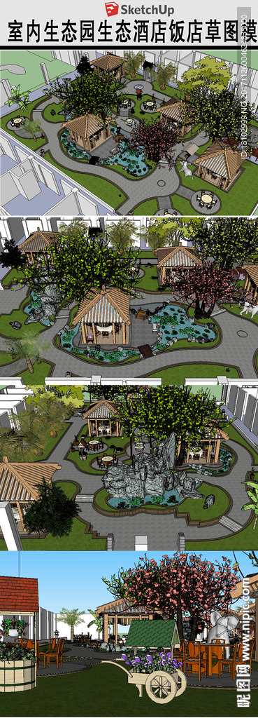 生态园酒店景观草图模型