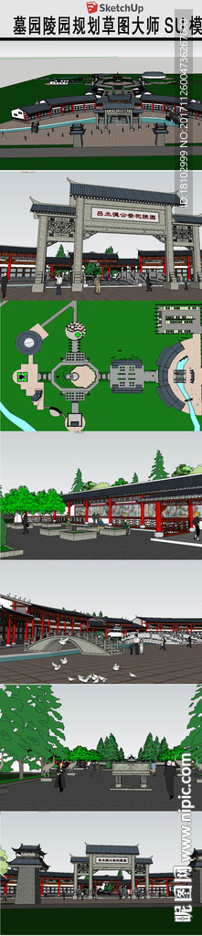 陵园规划建筑草图大师模型